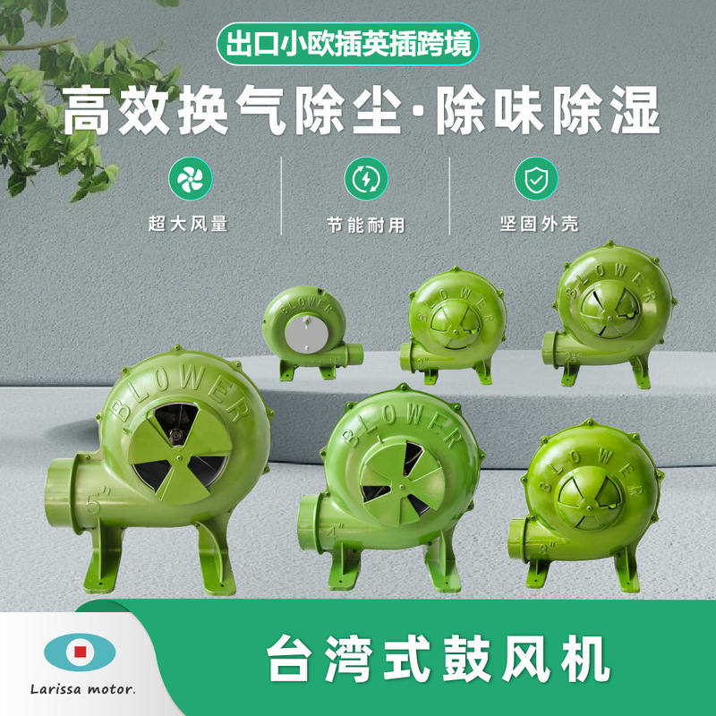 Cross-Border Exclusive Supply of Blower with European Plug, Czr Tobacco Boiler Stove Oxygenation Centrifugal Fan, Small Size