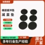 减震圆形定制抗震支座