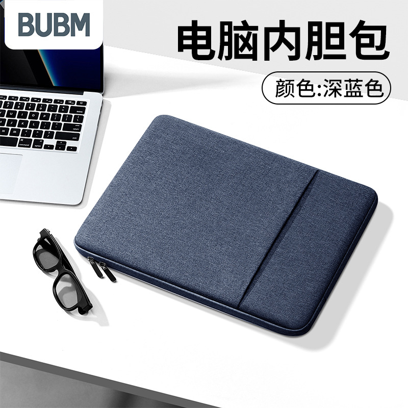 BUBM bolsa de forro portátil simple de color sólido resistente a los arañazos impermeable forrado de lana resistente al desgaste bolsa de forro de computadora de 14 pulgadas