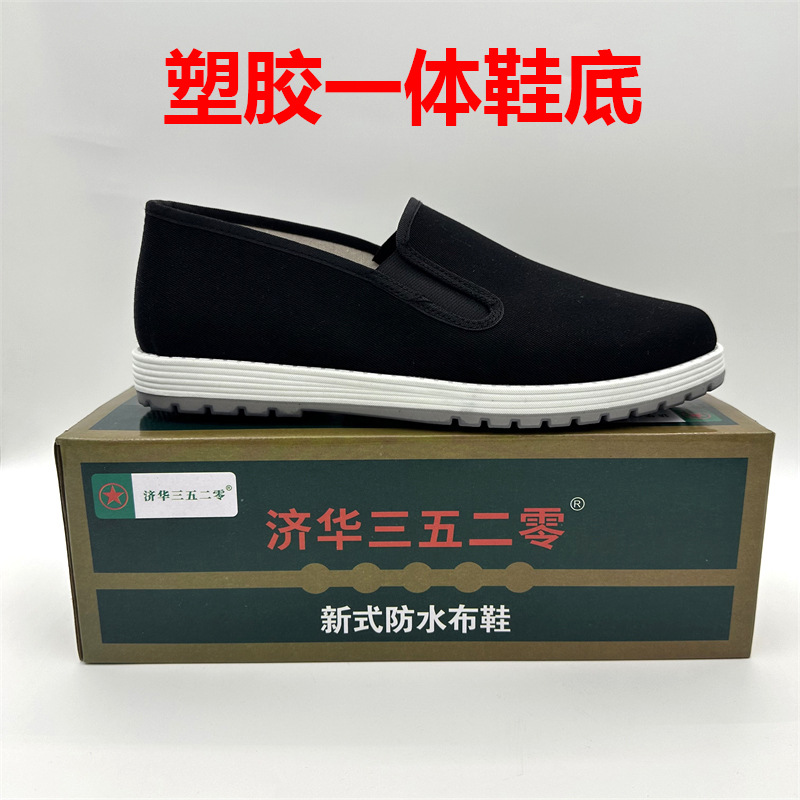 genuine goods 3520 Old Beijing Cloth Shoes Men's Casual Rubber-soled Drivers Shoes Lightweight Non-slip Breathable Cloth Shoes for Dad and Elderly