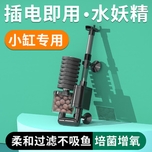 Biochemical fish tank filter fish tank filter submersible pump three-in-one water purification cycle fish farming cycle JF-120