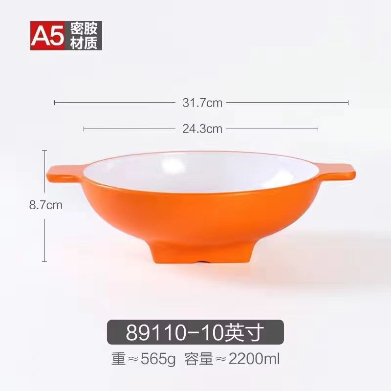 89110 오렌지화이트 A5 [숟가락과 젓가락 무료]