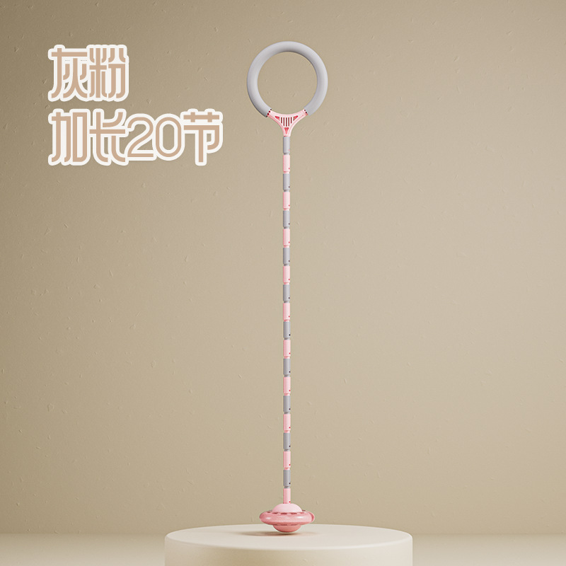 フットフープ、ジャンプリングセット、大人用フラッシュジャンプボール、子供用発光フットフープ、片足ジャンプスポーツボール|undefined