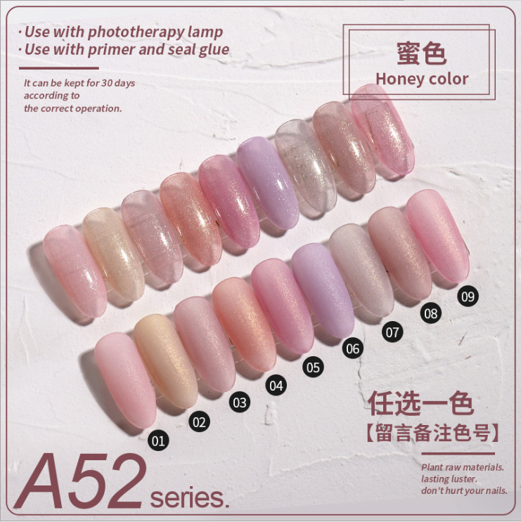 A52蜜色 拍下数量留言