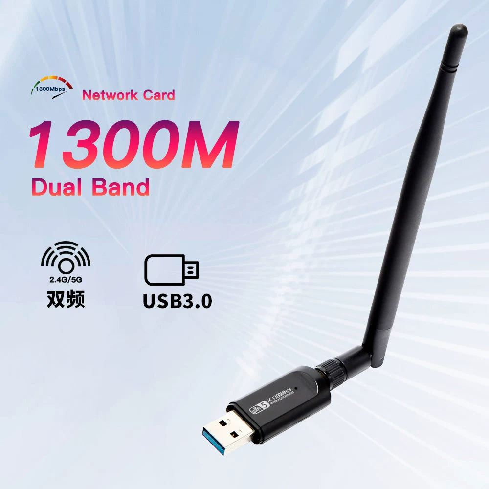 1300M dual -frequency wireless network card AC wireless network card 2.4GHz 5.8GHz computer external WIFI receiver