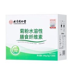 北京同仁堂内廷上用菊粉水溶性食物セルロース180g(5g × 36条) 現物