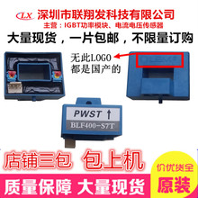 唐山松下焊机全新LEM莱姆电流传感器BLF400-S7T PWST霍尔检测