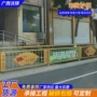 防撞隔离排队文化护栏