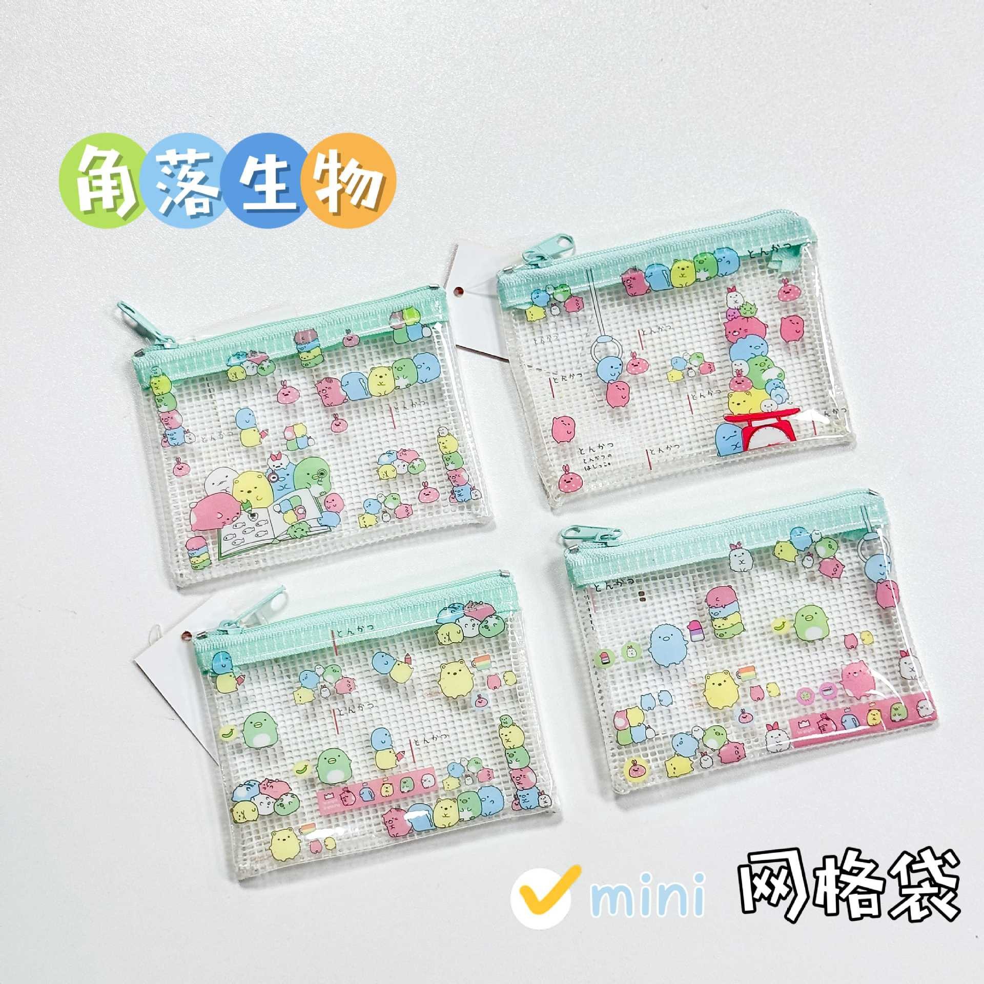 미니 파일백 - 코너 크리처 [모든 스타일 배송]