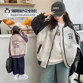女孩秋装插件外套套装中大童秋季新款运动条纹百搭时尚长袖拉链衫
