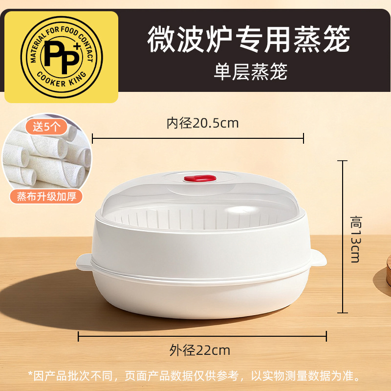 微波炉专用加热蒸笼热菜食品级加水双层加厚容器皿蒸盒蒸盘格饭盒|undefined
