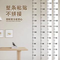 子供の身長測定ステッカー家庭用透明身長測定ウォールステッカー 2.1m 枚の防水ステッカーは壁を傷つけることなく取り外し可能