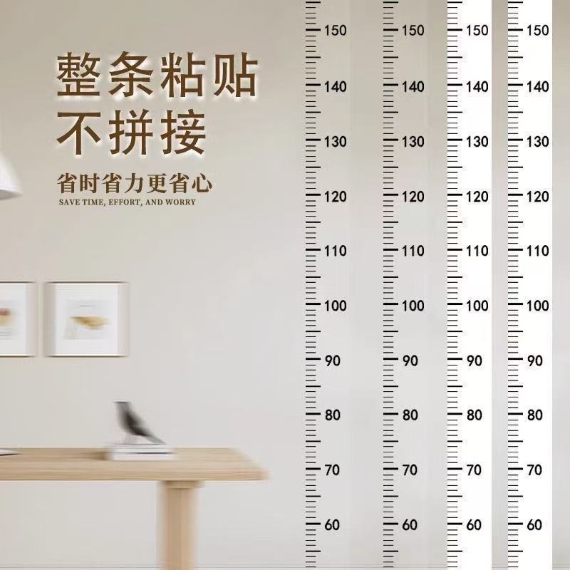 子供の身長測定ステッカー家庭用透明身長測定ウォールステッカー 2.1m 枚の防水ステッカーは壁を傷つけることなく取り外し可能|undefined