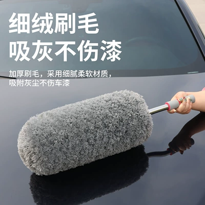 Car cleaning tools Dust Removal Duster, Soft-Bristled