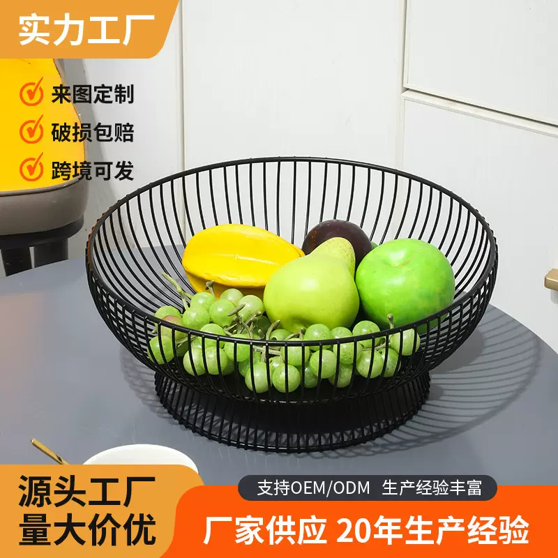 北欧风水果盘镂空简约家用客厅茶几盘子厨房洗菜盆沥水篮收纳筐