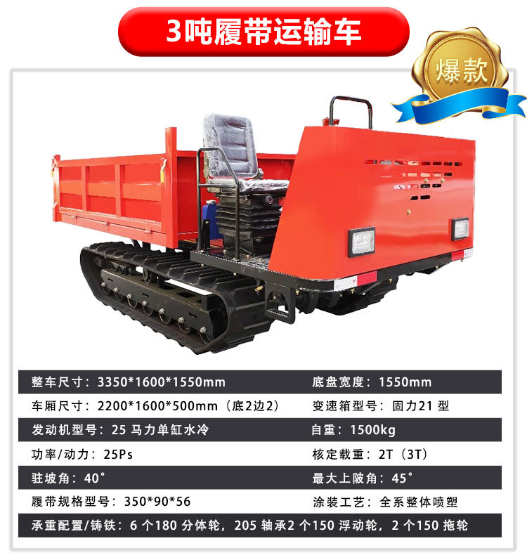 詳情頁---副本_15