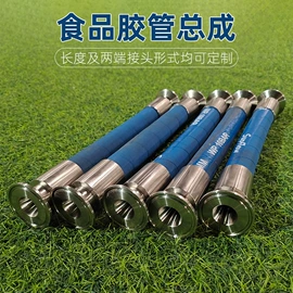 输送设备配件;工农业塑料;其他塑胶零件