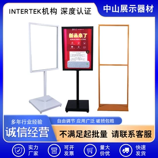 立式海报架立牌广告牌指示架kt板支架展示架广告展架金属海报架