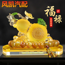 汽车摆件车载香水香薰福禄葫芦车内饰品女中控台装饰用品男士升级