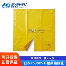 �ձ�YS30KV�_�ۿ�EVA�^��̺������I��֬늗U�ڱΰ�̺�͉��^��̺