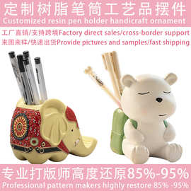 定制创意树脂笔筒 桌面树脂工艺品摆件 仿真动物笔筒工艺品定制