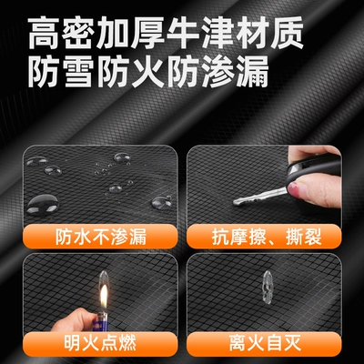Sun Protection Heat Insulation Half — Car snow shield