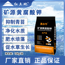 ��ˮţ�VԴ�S�����10kg���wƬ���ڹ�������̦��Ӳˮˮ�a����