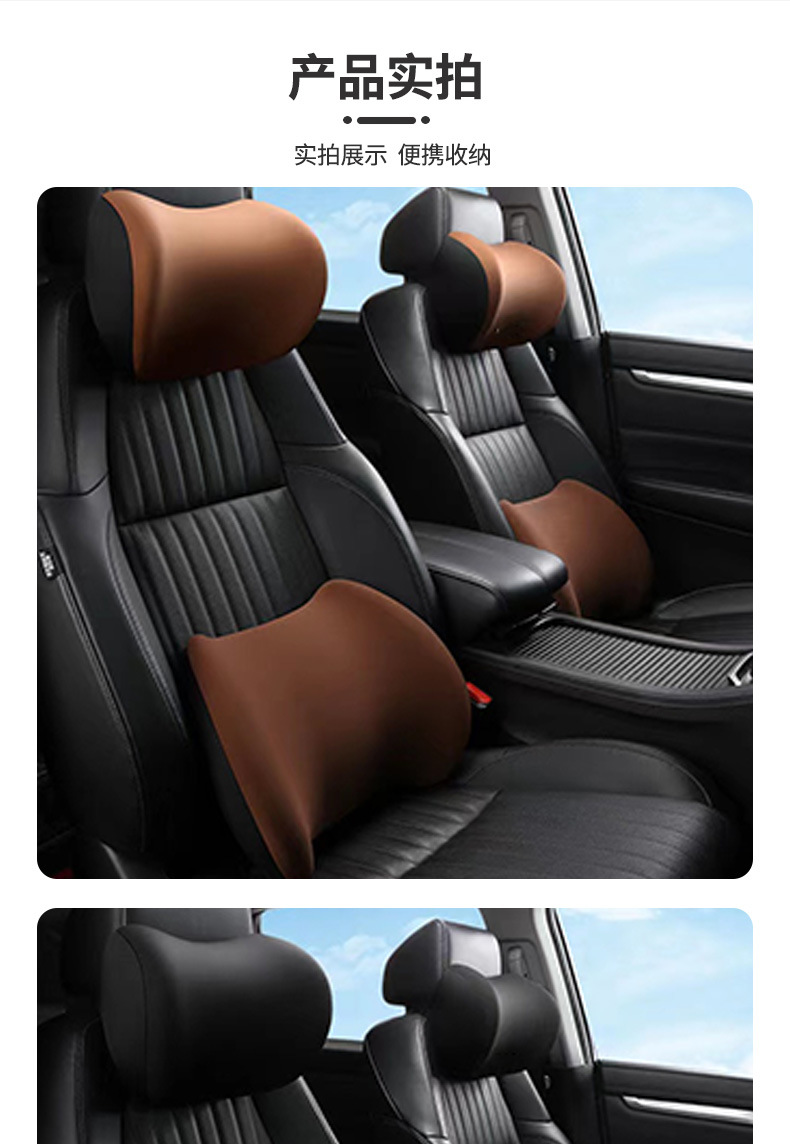 Wholesale car headrest and lumbar support, memory foam lumbar support, comfortable and breathable car lumbar support, long-sitting car pillow, neck support pillow