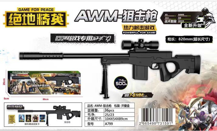 微信图片_20230411233310