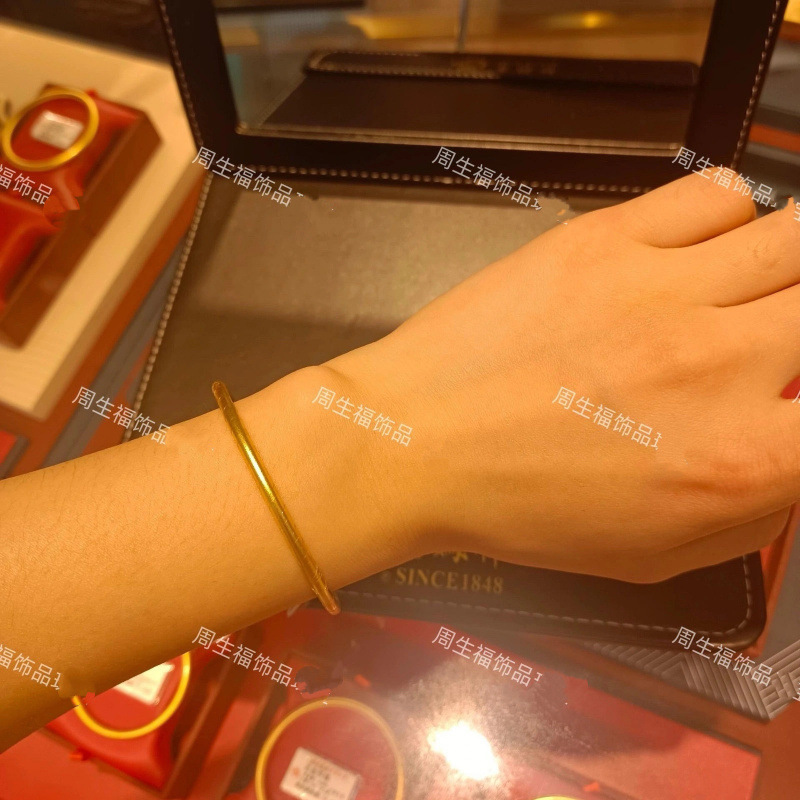 스몰 사이즈 15.03g 일반 반지 팔찌 + 고급 박스 영수증 태그 - 팔찌 내경 54 사이즈 권장 40-44.5kg 착용