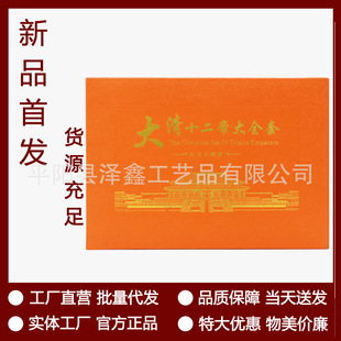 ��ʮ���ۼo�����ղؼo��Ž��ٹ�ˇƷ��ο���Ǭ¡12ö���ӎ�