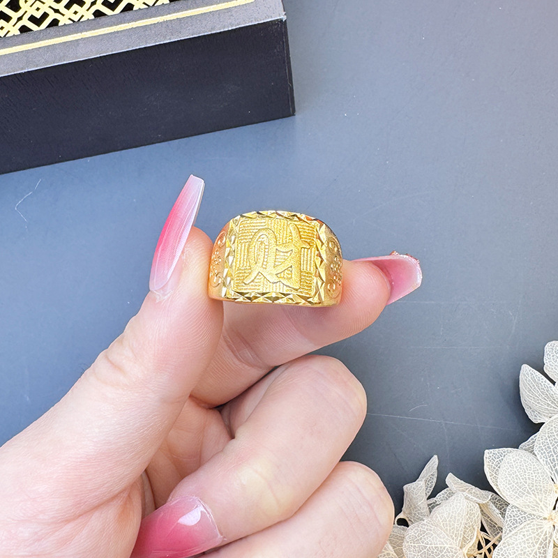 Vietnam arena rubia personaje fu carácter anillo de boca suelta Fortuna carácter auspicioso patrón estilo chino hombres y mujeres anillo todo partido al por mayor