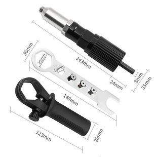 Electric rivet gun adapter nut gun riveting core pulling rivet electric drill Electric upgrade rivet gun rivet gun