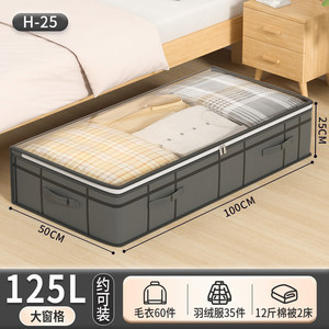 상단 완전 투명 H25 100*50*25 회색 실선 격자