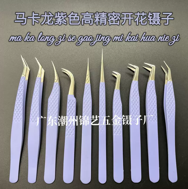 Eyelash extension, tweezers for eyelashes