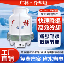 �V�ֲ������s����С��10T-500T���I�A����ˮ��ɢ����������ˮ��
