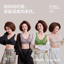东南亚大码国风妈妈内衣浮雕提花前开扣无钢圈软支撑中老年文胸罩