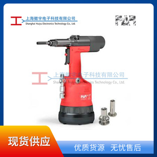 Kj44/Ls Far Italy Pneumatic Rivet Nut Gun