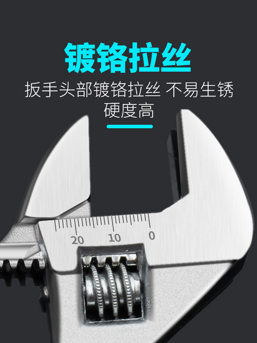 3YV5活动扳手工具活口卫浴板手多功能万用大开口活络板子短柄