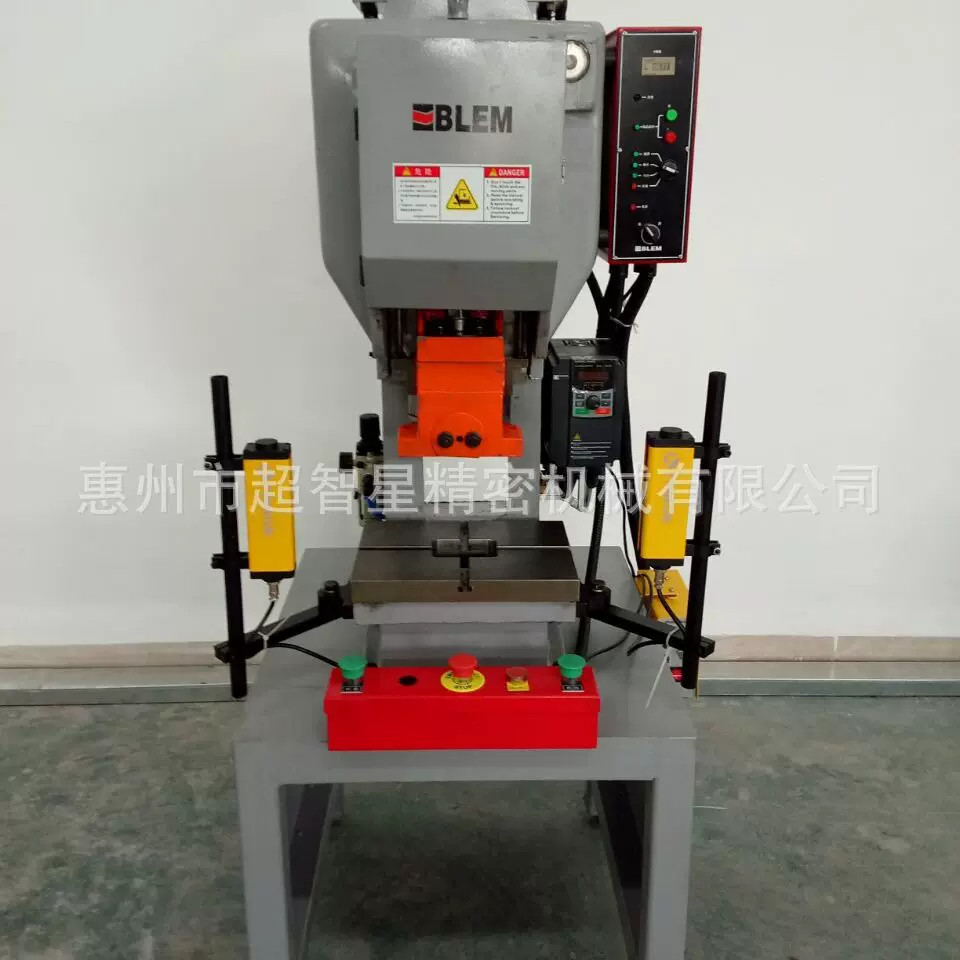 精密桌上冲床 BLEM小型数控冲床 易德精工自动冲床台式压力机
