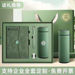 三折页礼盒笔记本套装文创礼品商务logo高档定多功能