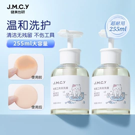 眼线;化妆棉、棉签;卸妆巾/湿巾