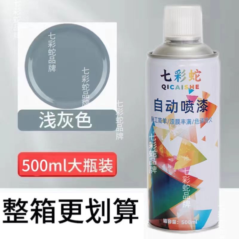 [卸売] 自己塗装カラー金属車防錆黒白赤大型ボトル手回しペイント|undefined