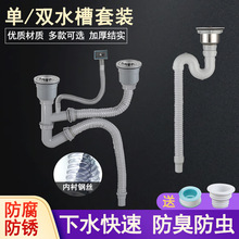 �N��ϴ������ˮ�ܹܵ����ˮ���p��ˮ����ˮ��ϴ�����ˮ�������b