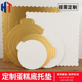 铝箔纸;纸盒;烘焙包装