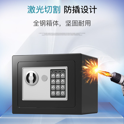 Money Bank Children Full Steel Household Small Safe Mini Only In No Out Safe Box Anti-Theft 17E