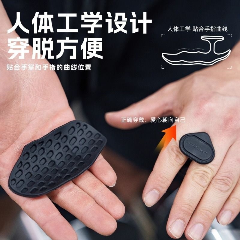 Manufacturer's Hot-Selling Silicone Palm Pads for Fitness Pull-Ups, Grip Protection for Horizontal Bars, Non-Slip Protective Gear, Finger Exerciser, Weightlifting