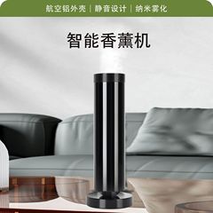 デスクトップ垂直スマートディフューザーホテルクラブフレグランススーパーマーケットホームバッテリーなしアロマセラピーマシン自動芳香
