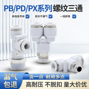 ���ݼy��ͨPB4-M5 M6 6-01 8-02 10-03 12-4��PX��ͨY��PD���ݼy6
