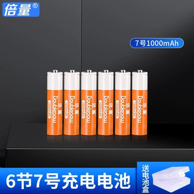 Capacity, Universal Rechargeable 1.2V — Hibrid akkumulyator batareyaları - battery-life-capacity-no-76-batteries